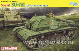 САУ Soviet SU-76i