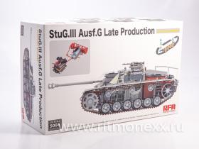 САУ StuH42 & StuG.III Ausf.G, поздние (полный интерьер)