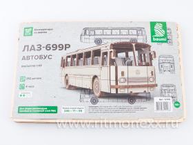 Сборная модель ЛАЗ-699Р автобус