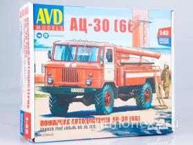 Сборная модель Пожарная автоцистерна АЦ-30 (66)