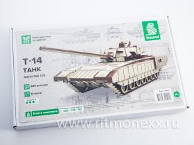 Сборная модель Т-14 танк