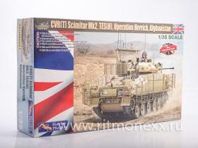 Scimitar Mk2 CVR(T), TES(H)