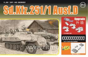 Sd.Kfz.251/1 Ausf.D