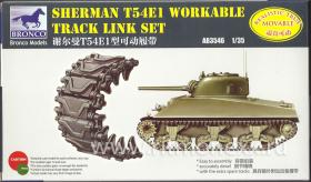 Sherman T54E1 Workable Track Link Set