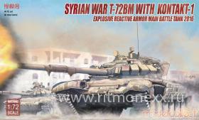 Сирийский Т-72БМ с динамической защитой Контакт-1