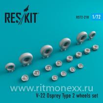 Смоляные колеса для V-22 Osprey (Тип 2)