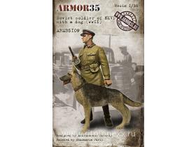 Солдат НКВД с собакой