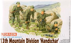 Солдаты German 13th Mountain Division
