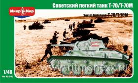 Советский легкий танк T-70/T-70M