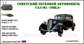 Советский легковой автомобиль ГАЗ М1 Эмка