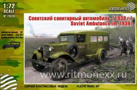 Советский санитарный автомобиль 55 (1938)