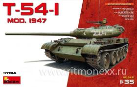 Советский средний танк T-54-1