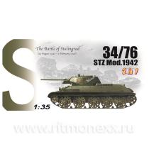 Советский средний танк тип 34/76 СТЗ обр. 1942 (2в1)