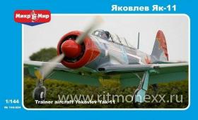 Советский учебно-тренировочный истребитель Як-11
