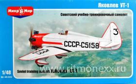 Советский учебно-тренировочный самолет Яковлев УТ-1