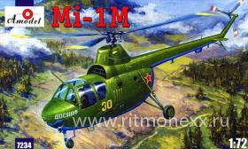 Советский вертолет Ми-1М