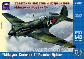 Советский высотный истребитель «Микоян-Гуревич 3»