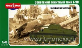 Советский зенитный танк Т-90