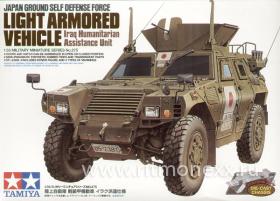 Современный японский бронеавтомобиль с 5,56 мм пулеметом и фигурой водителя. Гуманитарная миссия в Ираке.