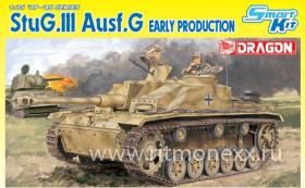 Stug III Ausf g ealy production