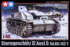 Sturmgeschutz Iii Ausf. G Нем. Самоходное орудие, конец 1942г. С длинноствольной 75-мм пушкой.