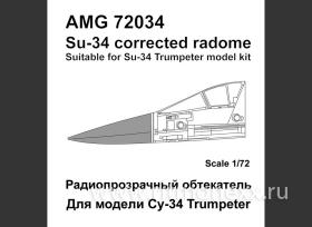 Су-34 Радиопрозрачный обтекатель