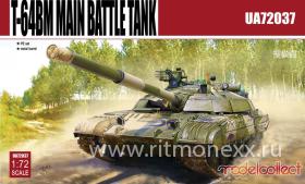 T-64BM Main Battle Tank