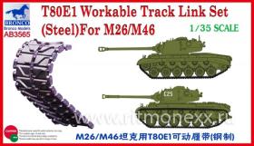 T-80E1 Workable Track Link Set(Steel Type) For M26/M46