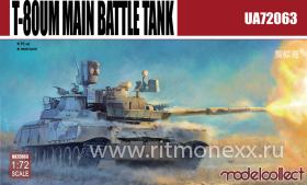 T-80UM Main Battle Tank