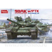 T-90AK W/PTK