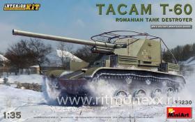 “Tacam” T-60 Румынская САУ. Набор с Интерьером