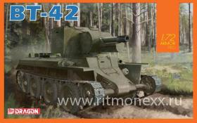 Танк BT-42
