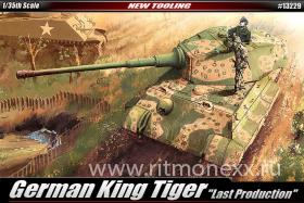 Танк King Tiger