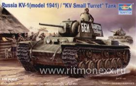 Танк КВ-1 модель 1941