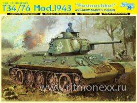 Танк Т-34/76 "Formochka"
