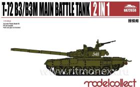 Танк T-72 B3/B3M 2 in 1 Main battle tank