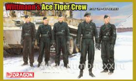 Танковый экипаж Тигра (Wittmann's Ace Tiger Crew)
