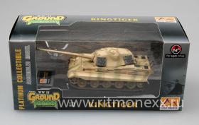 Tiger II (Porsche turret) 1./Schwere Pz.Kp,tank #12