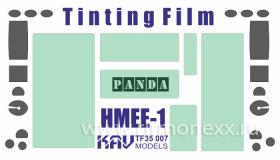 Тонировочная пленка на HMEE-1 (Panda)