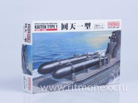 Торпеда IJN Human Torped Kaiten Type 1 (Contain 2 ships)