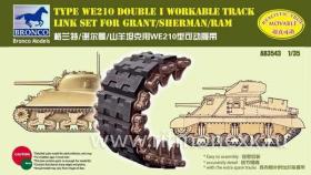 Type WE210 Double I  Workable Track Link Set for Sherman/Grant/Ram
