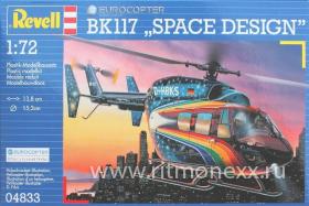 Вертолет BK117 Space Design