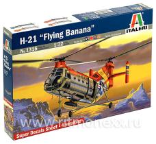 Вертолет H-21 Flying Banana
