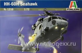 Вертолет HH-60H Seahawk