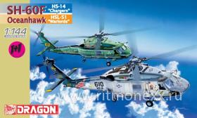 Вертолет Sh-60f Oceanhawk Hs-14 "Chargers" & Hsl-51 "Warlords"