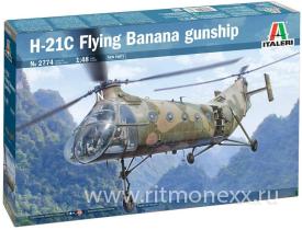 Военно-транспортный вертолет H-21C Flying Banana gunshi