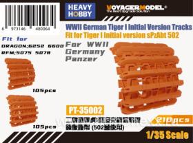 WWII German Tiger I Initial Version Tracks