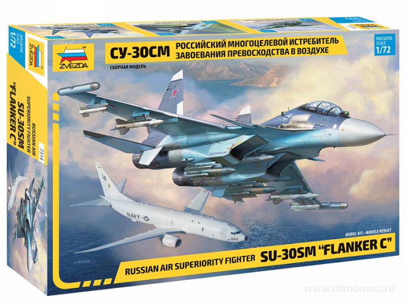 Фото #1 для Российский многоцелевой истребитель завоевания превосходства в воздухе Су-30СМ