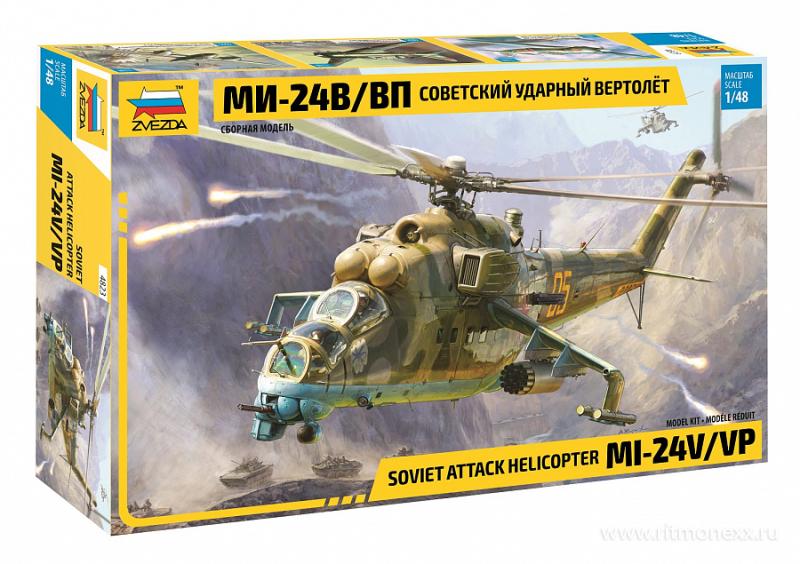 Фото #1 для Советский ударный вертолет Ми-24В/ВП