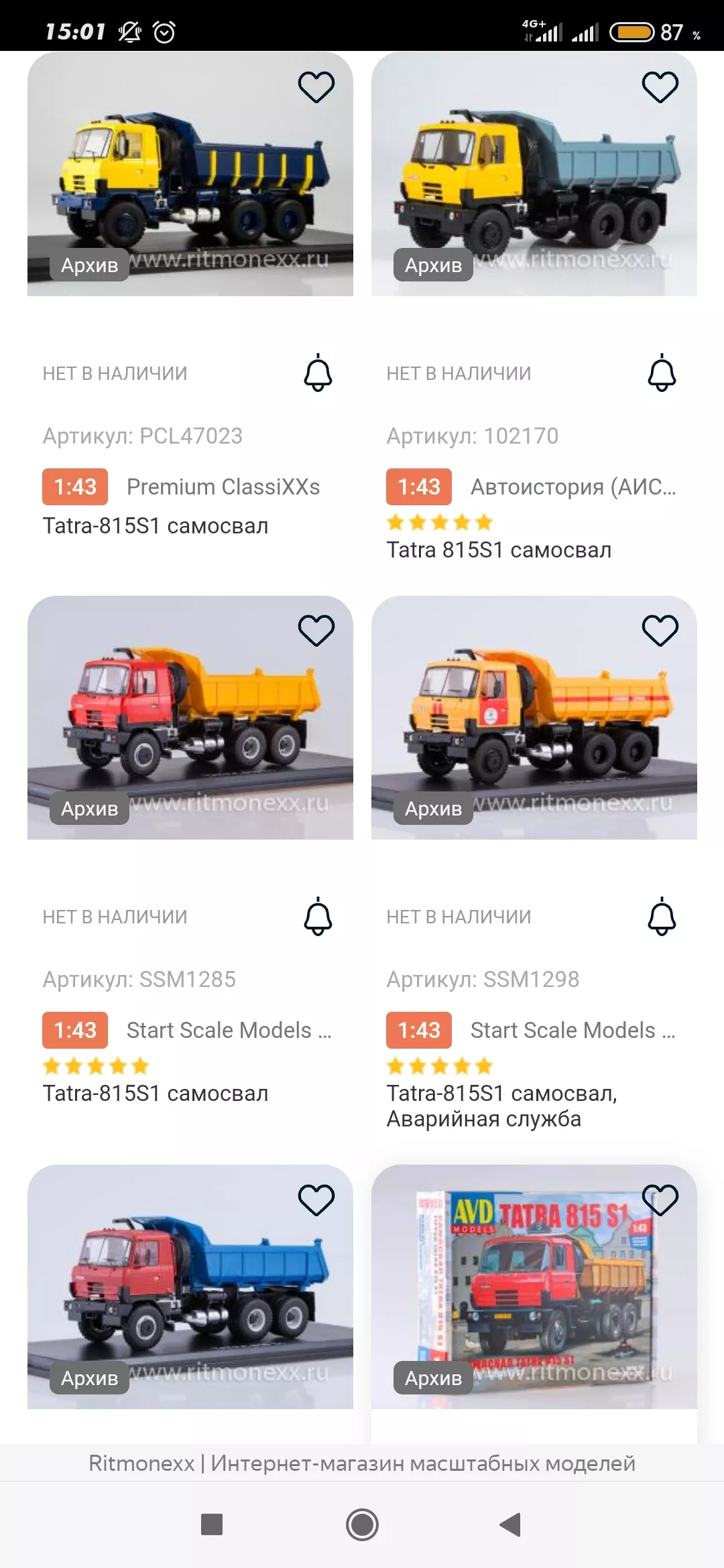 Tatra-815S1 в интернет-магазине Ritmonexx